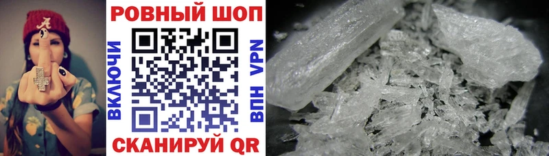 Купить наркоту Никольское ГАШ Каннабис Cocaine A PVP Меф мяу мяу