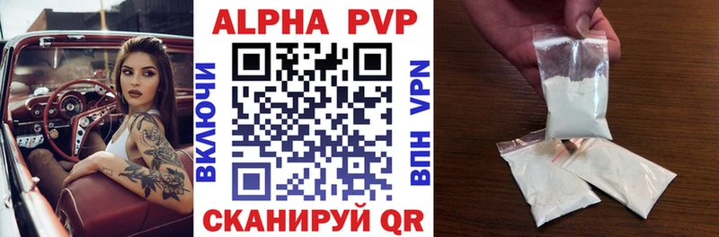 А ПВП крисы CK  кракен ССЫЛКА  Никольское 