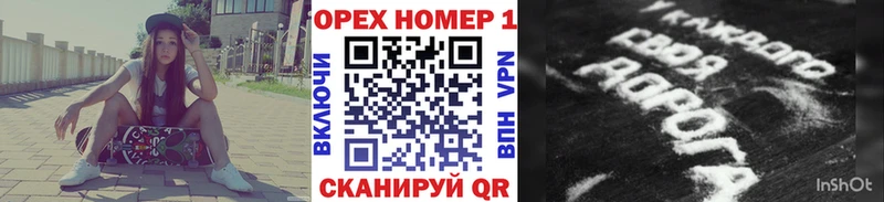 COCAIN Эквадор  ссылка на мегу ONION  Никольское  купить  сайты 