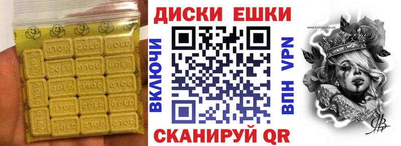 где купить наркоту  Никольское  Ecstasy 280 MDMA 