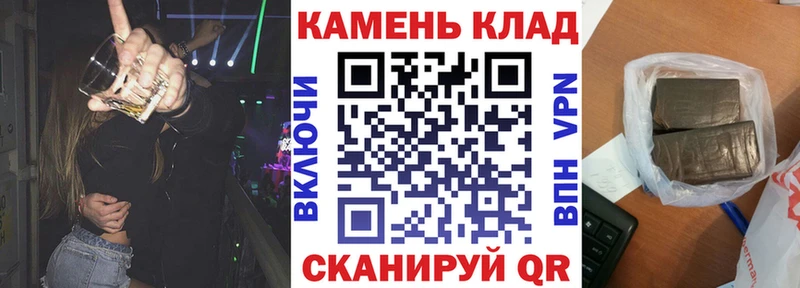 где купить наркотик  Никольское  ГАШИШ гарик 