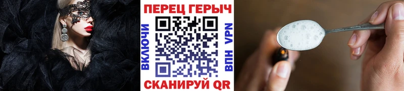 наркота  Никольское  Героин Heroin 