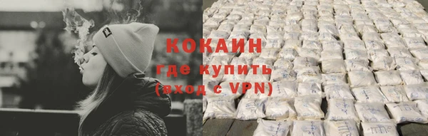героин Абдулино