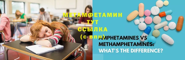 героин Абдулино