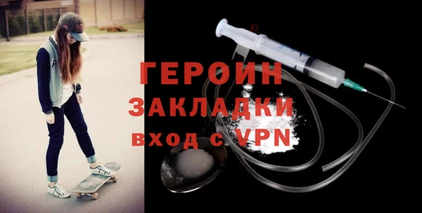 героин Абдулино