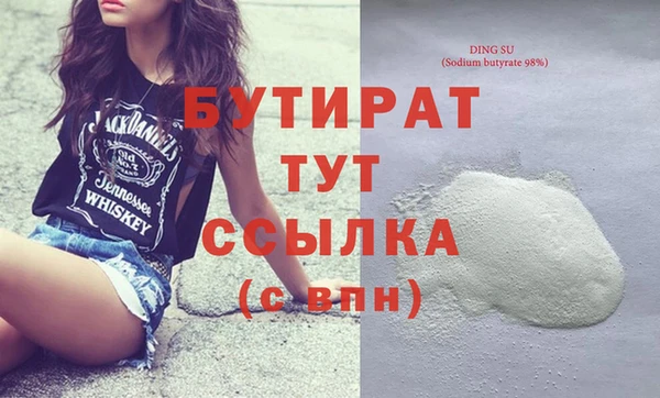 героин Абдулино