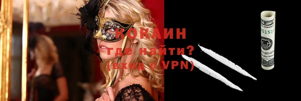 героин Абдулино