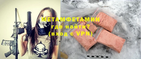 героин Абдулино