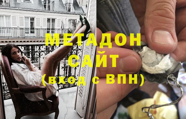 героин Абдулино