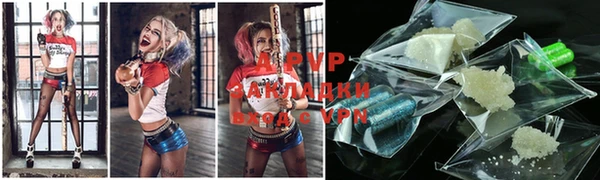a pvp Абаза