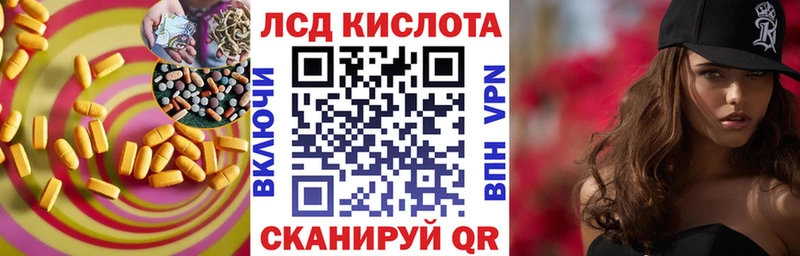 наркошоп  Никольское  hydra   Лсд 25 экстази кислота 