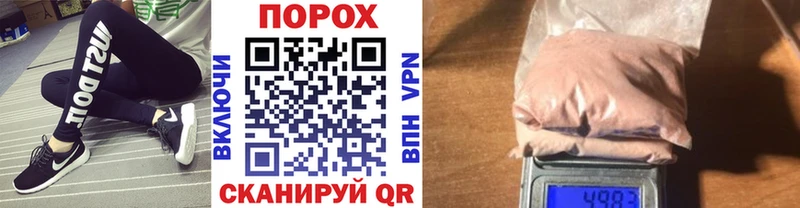 Метамфетамин кристалл  Никольское 